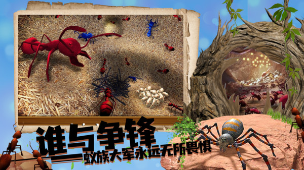 丛林抵御战-图3
