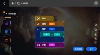 蜻蜓编程-图3