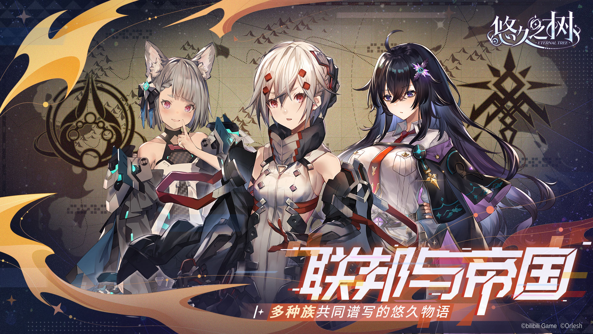 悠久之树日服-图6