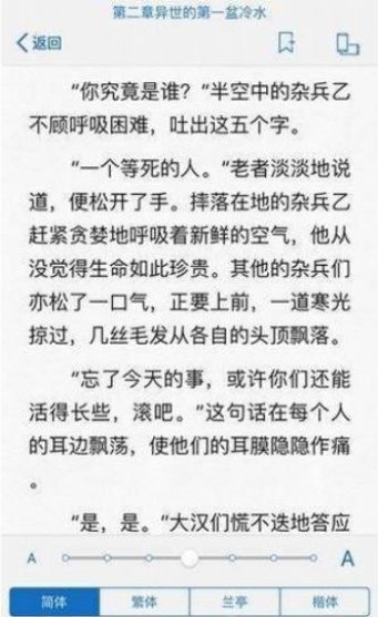 平凡的清穿日子小说免费版