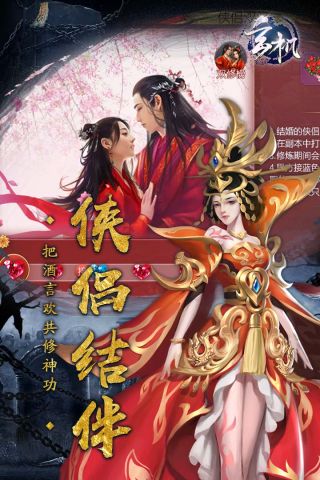 玄机-图3