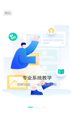 比财学堂-图3