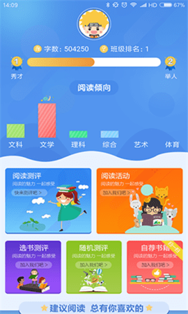 蜗牛吧-图1