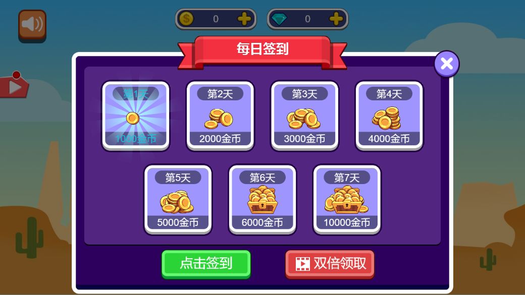 疯狂决战-图2