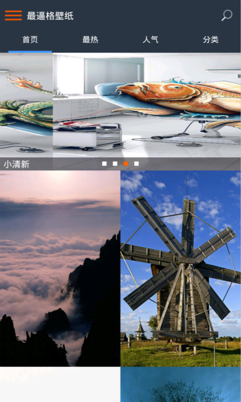 B格壁纸-图2