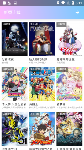 鬼父动漫免费版