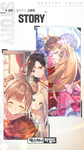 天命之子韩服未和谐版-图2