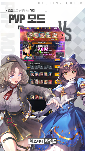 天命之子韩服未和谐版-图1
