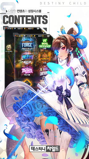 天命之子韩服未和谐版-图3