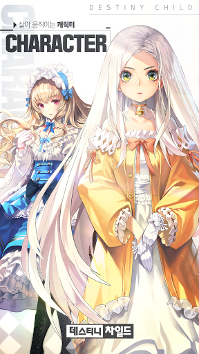 天命之子韩服未和谐版-图5
