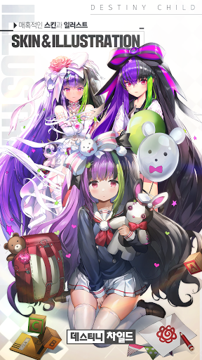 天命之子韩服未和谐版