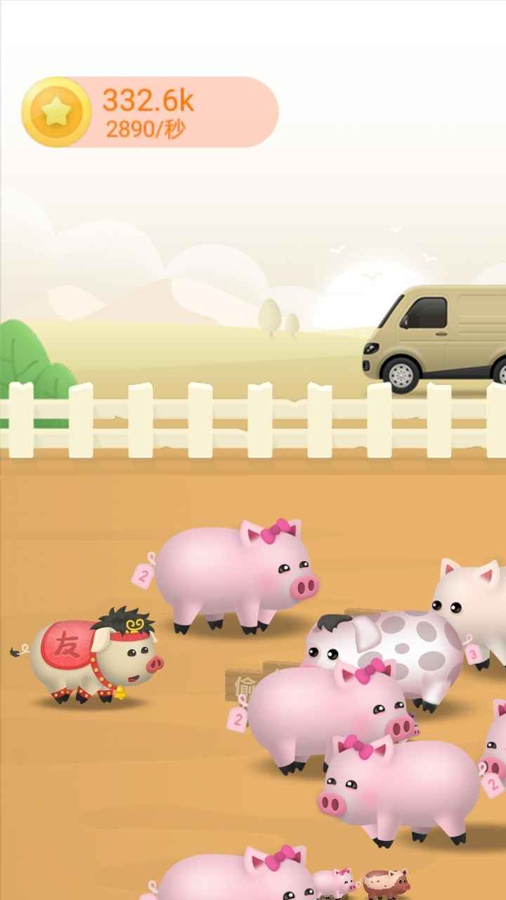 幸福金猪-图1