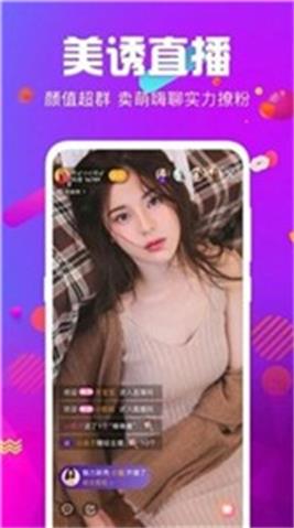 名莲直播-图1