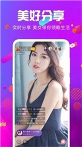 名莲直播app官网版