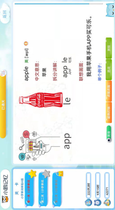 小鸥记忆-图3