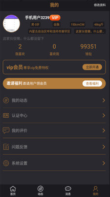 点逗交友-图1