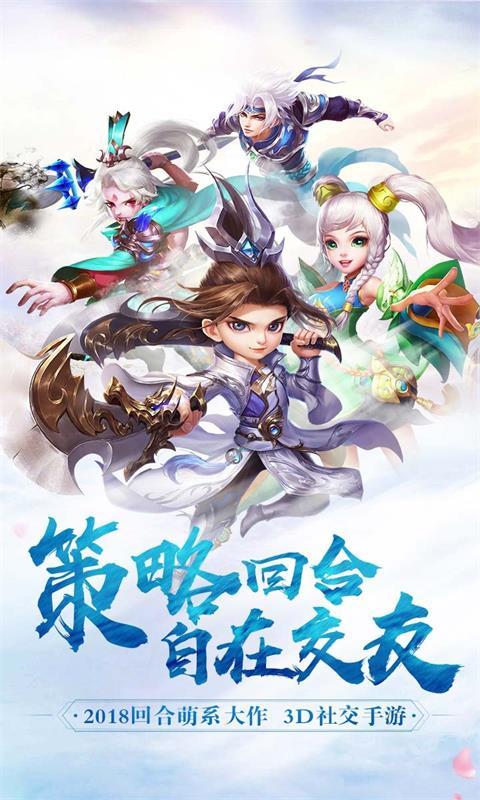 幻灵仙境-图4