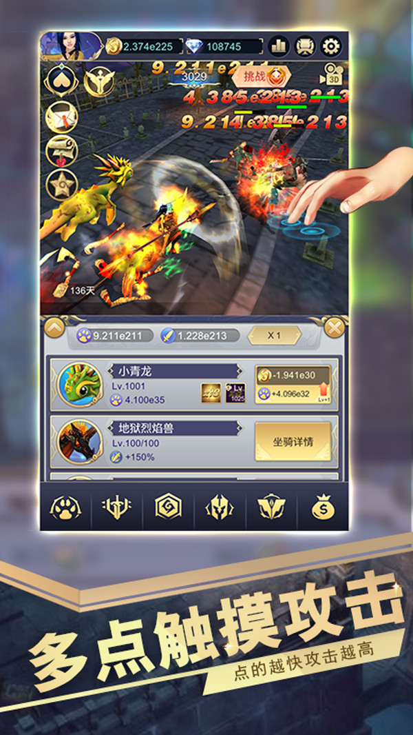 远征之门-图3