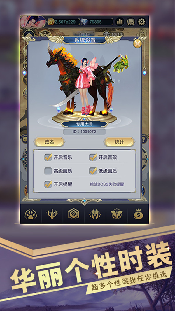 远征之门-图2
