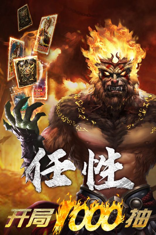 暴走师徒-图4