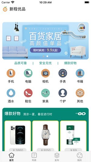 鼠米优品-图1