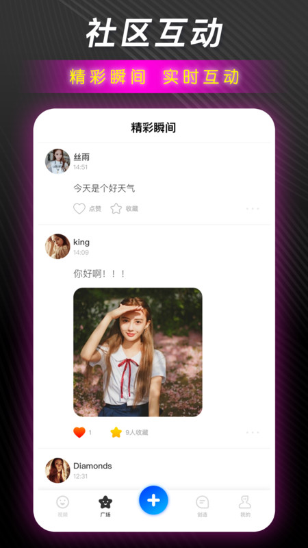 红樱桃传媒-图2