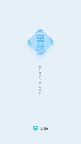 鱼跃小说-图2