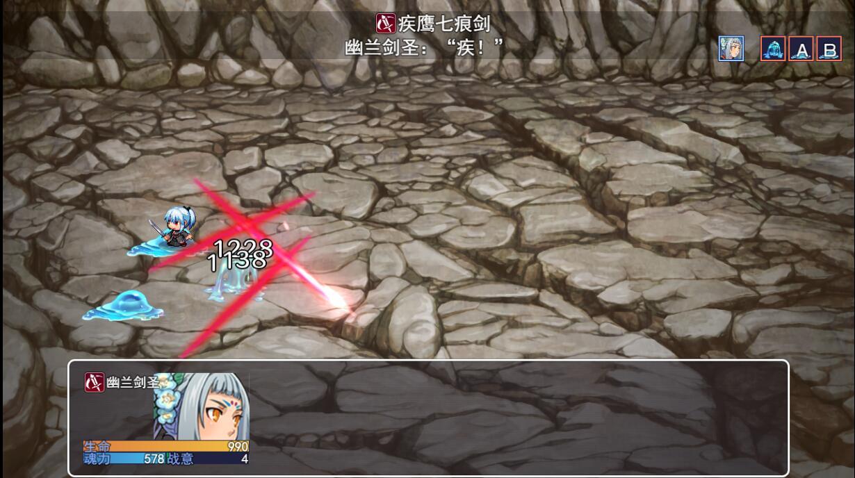 苍炎异闻录完整版-图3