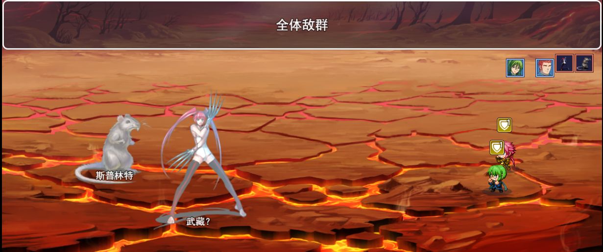 苍炎异闻录完整版-图1