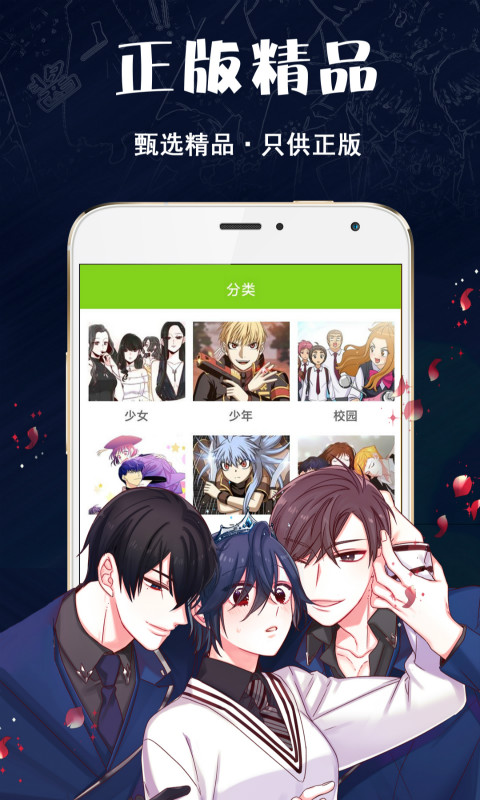 喵咔漫画基地