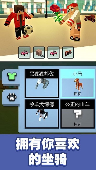 冒险沙盒世界3D-图1