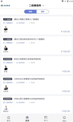 亦恒教育-图2