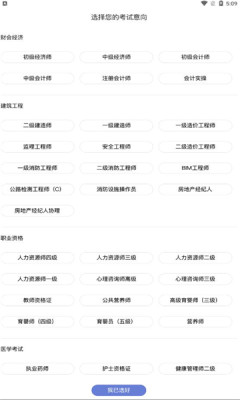 亦恒教育-图3