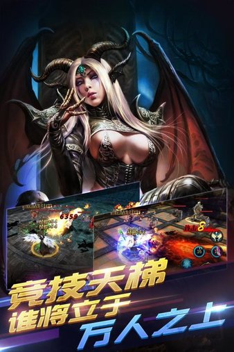 冰火启示录-图3