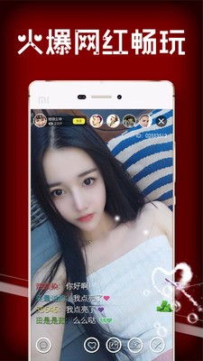 水星直播app免费版-图1