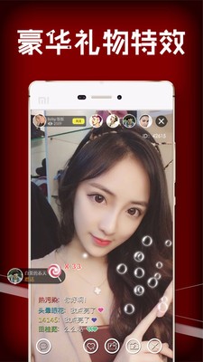 水星直播app免费版