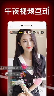 水星直播app免费版