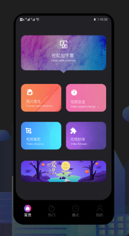 甜橙视频制作-图2