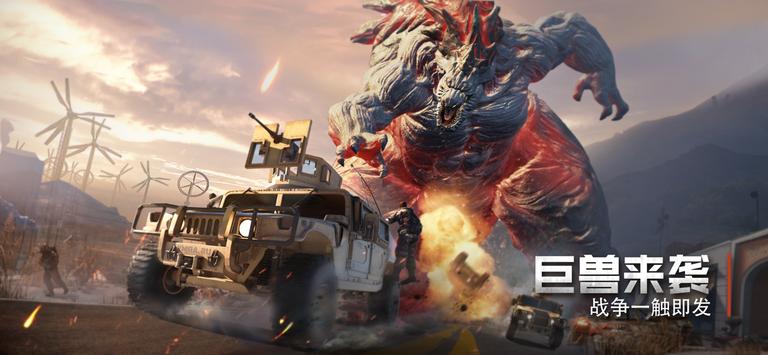 巨兽谜题 巨兽谜题