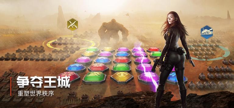 巨兽谜题 巨兽谜题