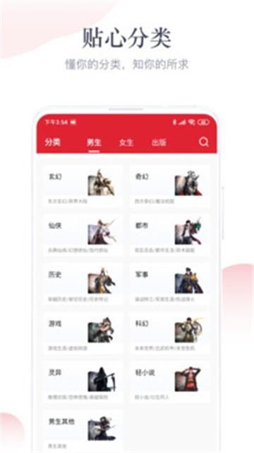 庶女贵妾小说完整版