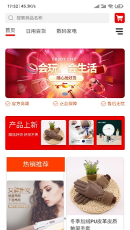 易学GO-图3