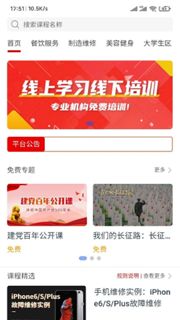 易学GO-图1