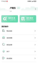 睿利家-图1