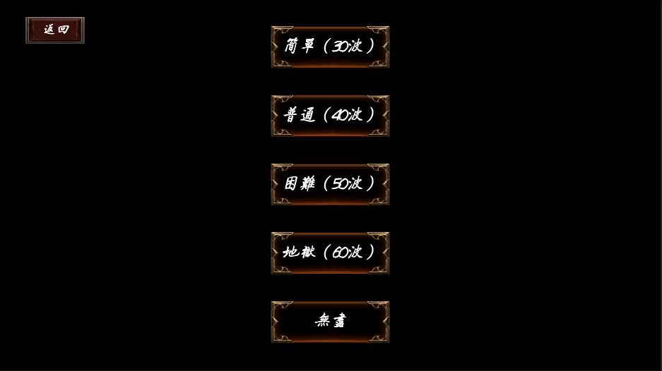 武侠循环圈最新版-图1