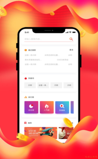 beyilu店铺
