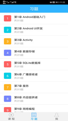 魔力android-图1