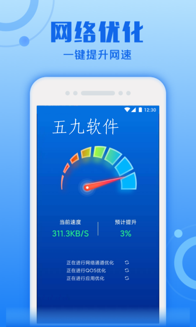 超速清理专家-图1