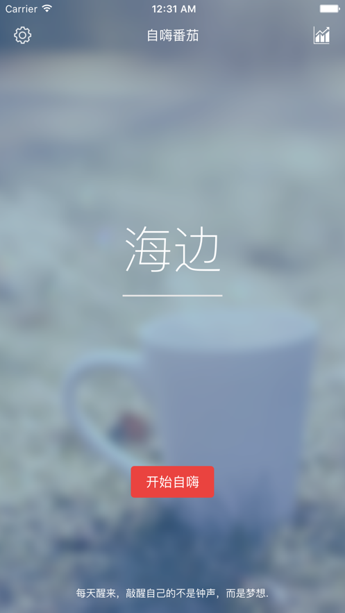 自嗨番茄-图1