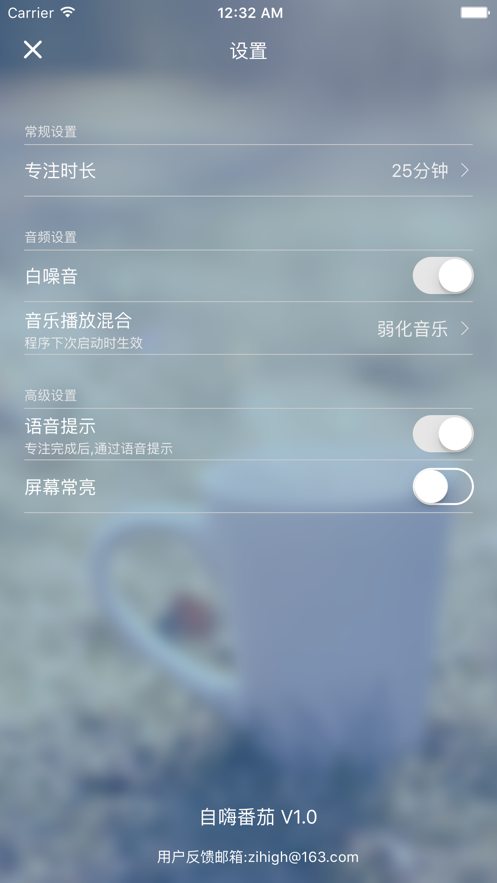 自嗨番茄-图2